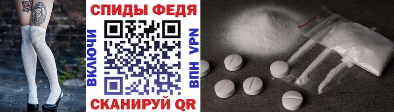 Amphetamine VHQ  Кущёвская 