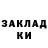 Метадон кристалл William Fish