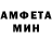Амфетамин Розовый Arina ll