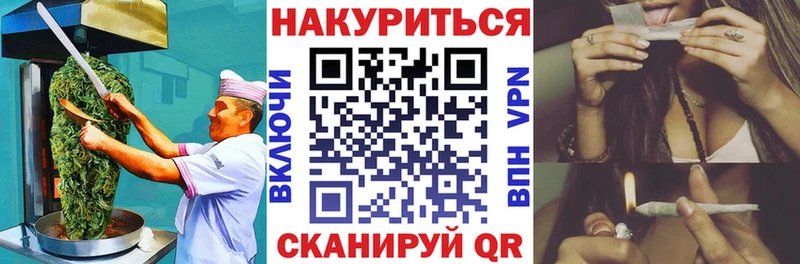 гидра онион  цены   Кущёвская  Cannafood конопля 