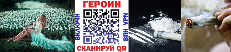 mega маркетплейс  Кущёвская  Героин герыч 