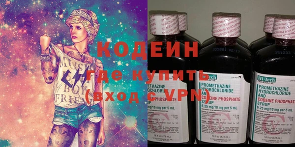 скорость Балахна
