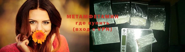 скорость Балахна