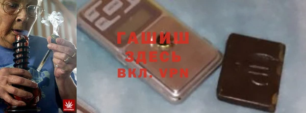 амф Магас