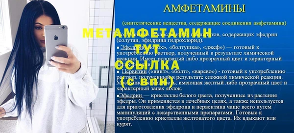 скорость Балахна