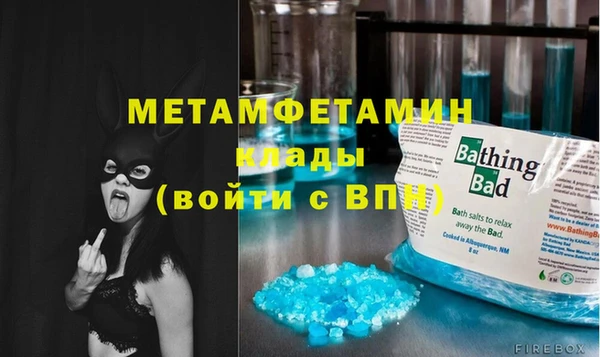 скорость Балахна