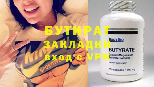 гидропоника Балабаново
