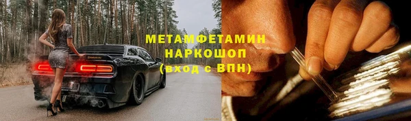гидропоника Балабаново