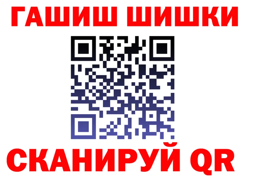 Canna-Cookies конопля ТОР площадка blacksprut Кущёвская