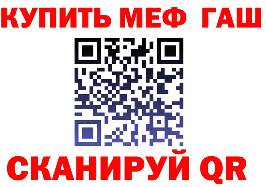 A-PVP Crystall ССЫЛКА это OMG Кущёвская