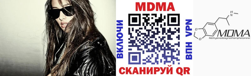 MDMA crystal Кущёвская