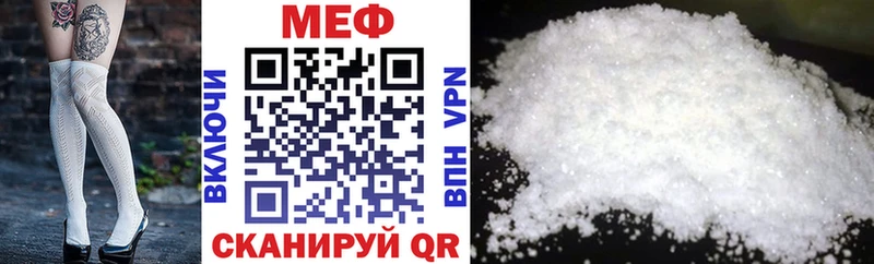 МЯУ-МЯУ кристаллы продажа наркотиков Кущёвская