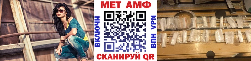купить наркотики цена  гидра ссылки  МЕТАМФЕТАМИН винт  Кущёвская 