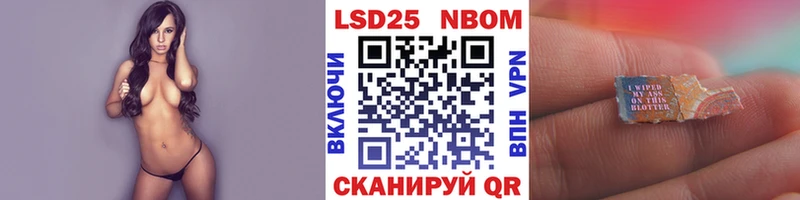 купить наркотики цена  Кущёвская  Марки N-bome 1,8мг 