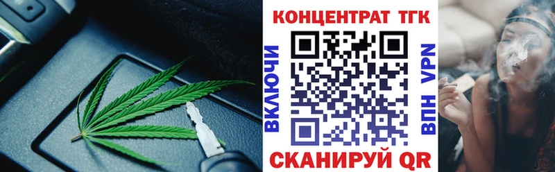 ТГК концентрат  Кущёвская 