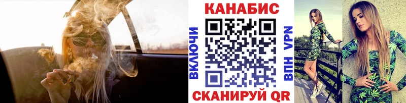 магазин продажи наркотиков  blacksprut ссылка  Марихуана гибрид  Кущёвская 